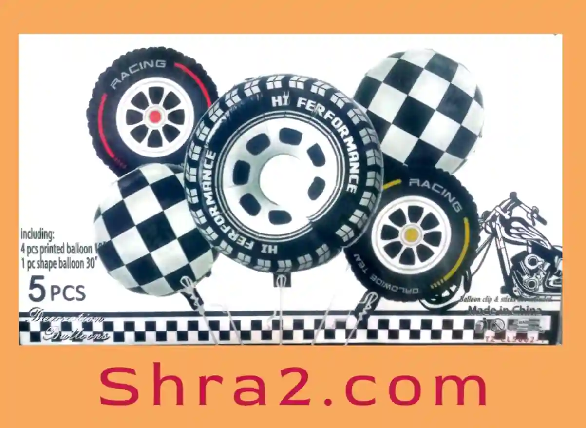 مجموعة بالونات فويل هيليوم سباق مجسم كاوتش